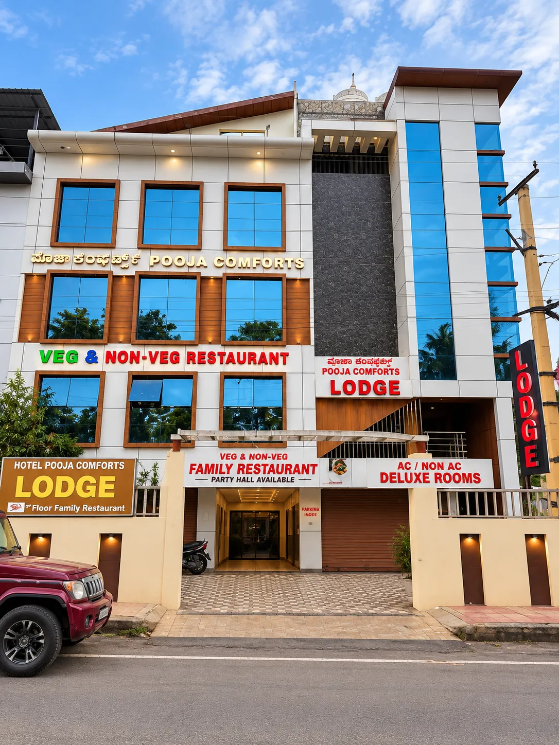 Pooja Comforts Lodge and Restaurant Facade
