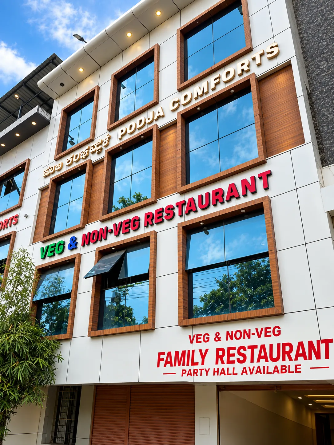 Pooja Comforts Restaurant Facade
